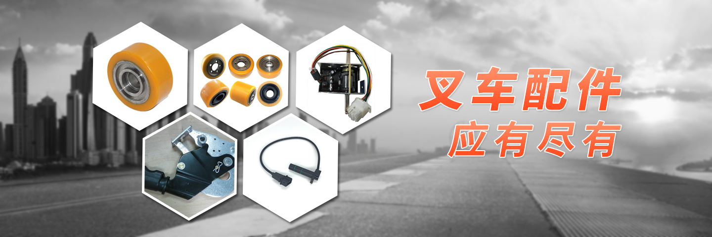 武漢電動(dòng)叉車租賃